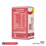 کپسول مولتی ویتامین مینرال مولتی بان ویتاول 30 عددی - Image 4